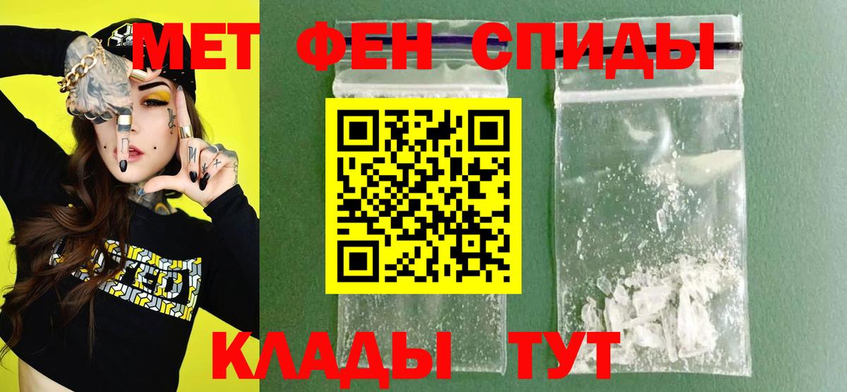 Амфетамин  АМФЕТАМИН  Новотроицк  mega онион  Амфетамин Розовый  Вход с VPN 