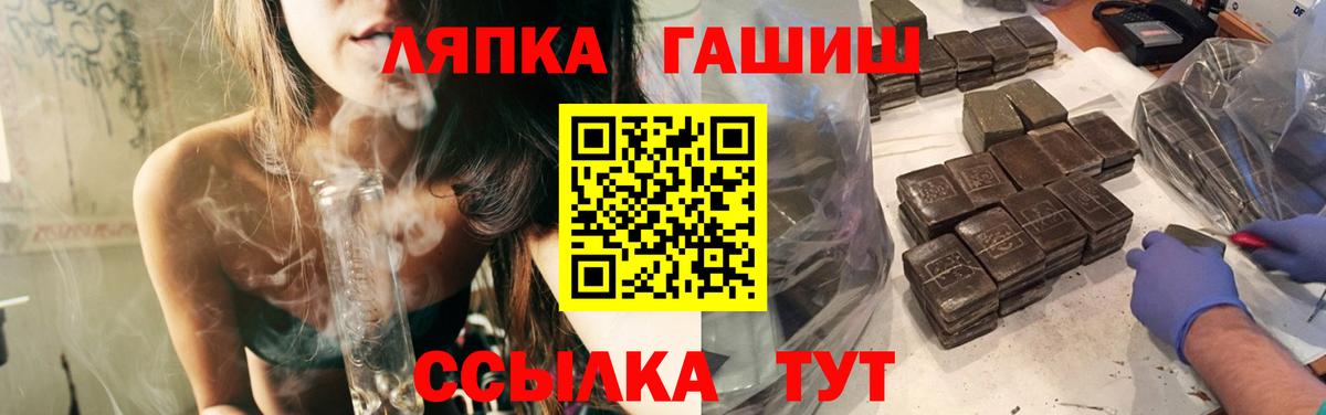 Гашиш Ice-O-Lator  Гашиш Изолятор  ГАШ  цена   Новотроицк  Вход с VPN 