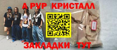 ПСИЛОЦИБИНОВЫЕ ГРИБЫ Славянск-на-Кубани