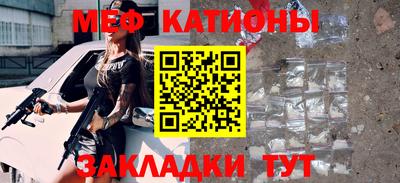 ПСИЛОЦИБИНОВЫЕ ГРИБЫ Славянск-на-Кубани