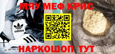 амф Славгород