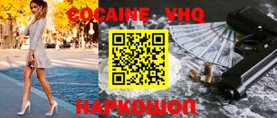 дурь Сланцы