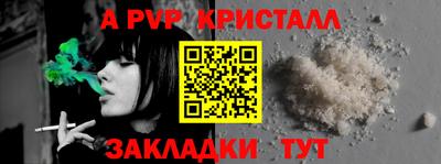 амф Славгород