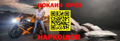 амф Славгород