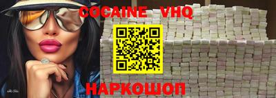 дурь Сланцы