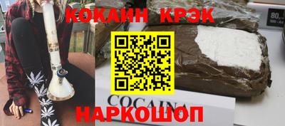 амф Славгород