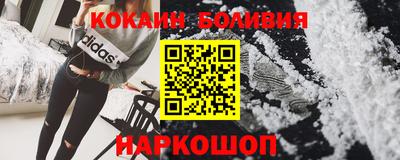 ПСИЛОЦИБИНОВЫЕ ГРИБЫ Славянск-на-Кубани