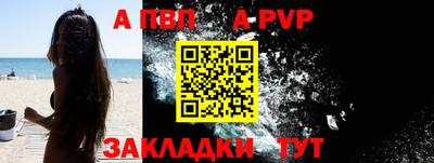 амф Славгород