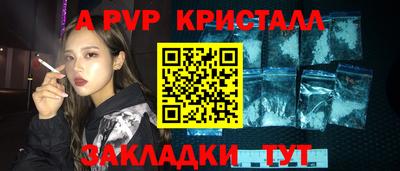амф Славгород