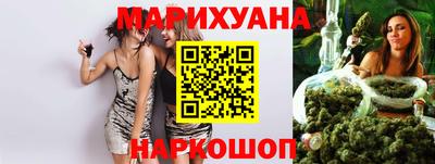 ПСИЛОЦИБИНОВЫЕ ГРИБЫ Славянск-на-Кубани