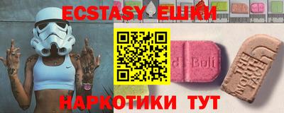 ПСИЛОЦИБИНОВЫЕ ГРИБЫ Славянск-на-Кубани
