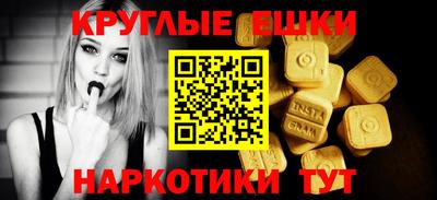 дурь Сланцы