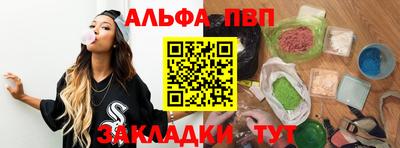 амф Славгород