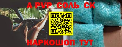ПСИЛОЦИБИНОВЫЕ ГРИБЫ Славянск-на-Кубани