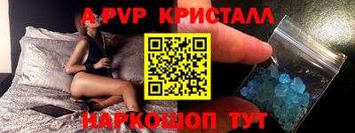 дурь Сланцы