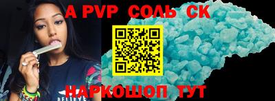 амф Славгород