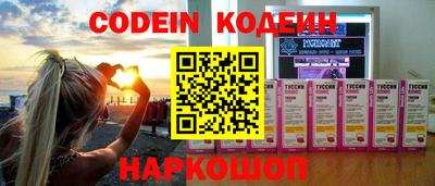 амф Славгород