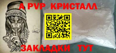 ПСИЛОЦИБИНОВЫЕ ГРИБЫ Славянск-на-Кубани
