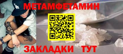 дурь Сланцы