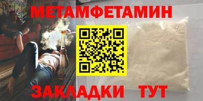 дурь Сланцы