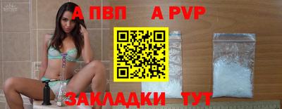 дурь Сланцы