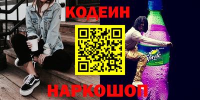 дурь Сланцы