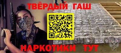 ПСИЛОЦИБИНОВЫЕ ГРИБЫ Славянск-на-Кубани