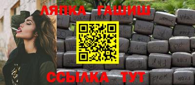 ПСИЛОЦИБИНОВЫЕ ГРИБЫ Славянск-на-Кубани