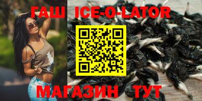 амф Славгород