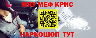 ПСИЛОЦИБИНОВЫЕ ГРИБЫ Славянск-на-Кубани