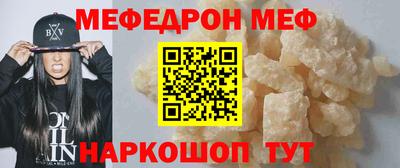 дурь Сланцы