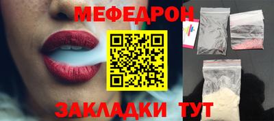 амф Славгород