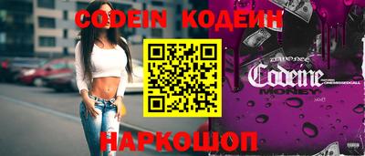 ПСИЛОЦИБИНОВЫЕ ГРИБЫ Славянск-на-Кубани