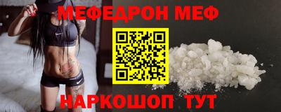 дурь Сланцы