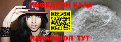 дурь Сланцы