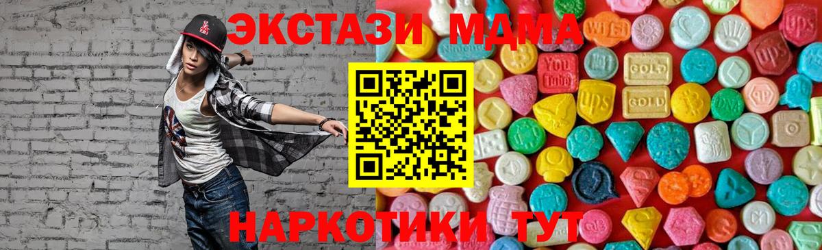 MDMA VHQ Новотроицк