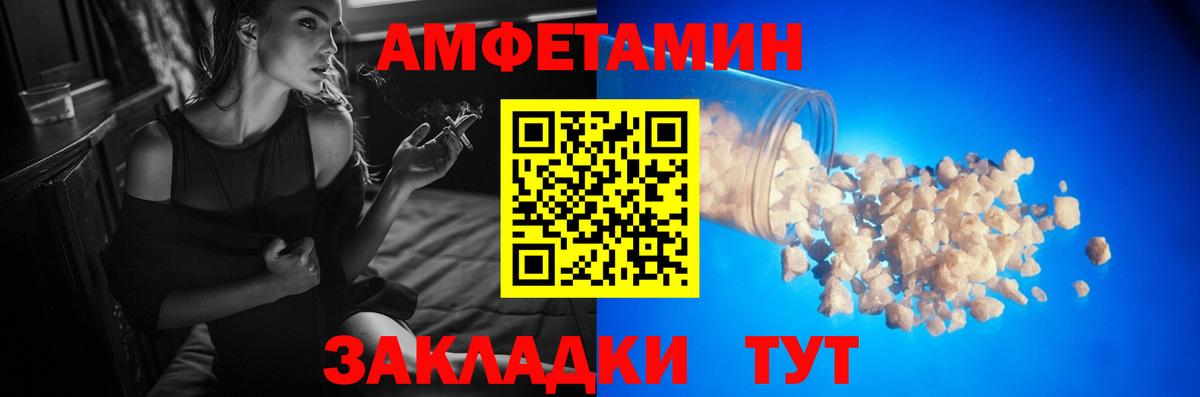 Метамфетамин кристалл  Вход с VPN  Метамфетамин  Новотроицк 