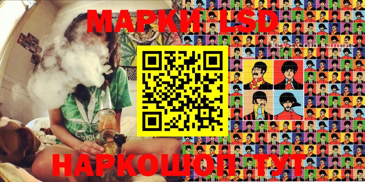 Марки 25I-NBOMe  Марки NBOMe 1500мкг  Новотроицк  Вход с VPN  Марки NBOMe 1500мкг 