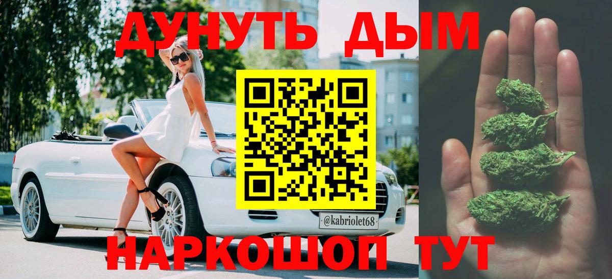 Шишки марихуана индика Новотроицк